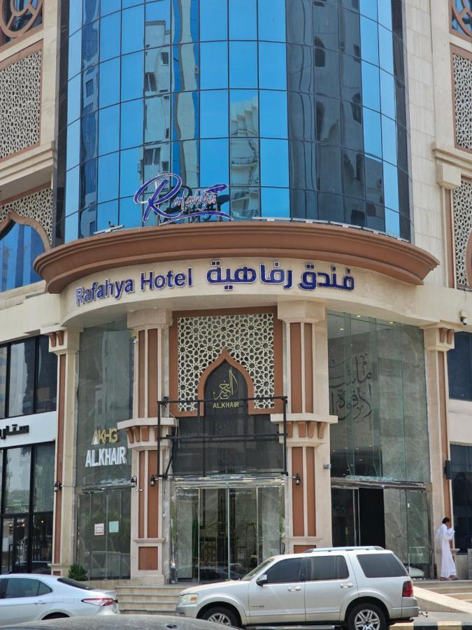 Rafahya Makkah مكة