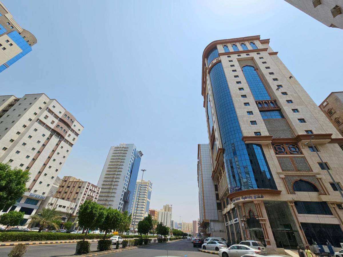 فندق Rafahya Makkah *