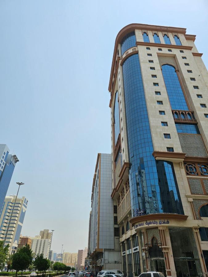 فندق Rafahya Makkah مكة
