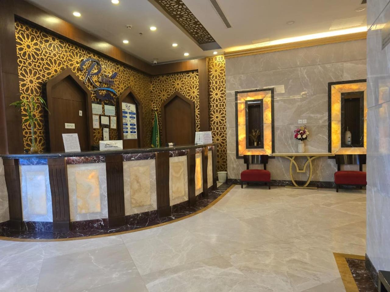 فندق Rafahya Makkah *